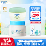 强生（Johnson）婴儿天然舒润保湿润肤霜40g新生儿童宝宝秋冬面霜 舒润保湿面霜40g（无香款）+牛奶面霜60g