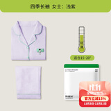 有棵树【成毅同款】植物停螨衣女士睡衣女纯棉情侣男士可外穿家居服套装
