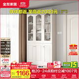 全友家居带门书柜靠墙落地简约玻璃收纳储物柜子客厅家具手办展示柜 【象牙白】三门书柜
