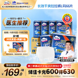 包大人长效干爽成人拉拉裤L66片腰围：66-135cm老年人产妇 内裤型纸尿裤
