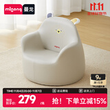 曼龙儿童沙发婴儿可爱卡通女孩男孩宝宝阅读小沙发坐凳太空舱座椅 尼尼狮沙发【适合8个月-6岁】