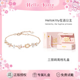 潮色绘三丽鸥HelloKitty蝴蝶纯银手链女孩子生日礼物女生轻奢礼物女6223