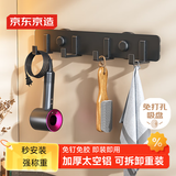 京东京造 Space+ 挂钩排钩免打孔吸盘浴室卫生间置物架门后衣服挂钩太空铝