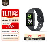 三星 Samsung Fit3 智能手环/运动手环1.6英寸AMOLED大屏 水墨黑 男女手环