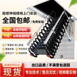 全木森（QUANMUSEN） 全自动阁楼伸缩梯电动家用梯子隐形室内复式楼梯折叠拉伸升降梯 电动双遥控高配液压（锻造合金材质） 800*1000