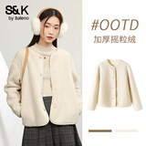 班尼路（Baleno）S&K系列加绒短款开衫外套女2025年秋冬女装新款小香风保暖上衣 杏#纯色 【短款外套】 M 【软糯亲肤】