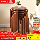 家逸实木凳子家用餐椅子可叠放小板凳餐桌凳创意方凳简约梳妆凳