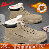 回力马丁靴子男复古高帮靴冬季男鞋东北雪地靴户外加厚抗寒棉鞋保暖鞋 0501/卡其加绒 42