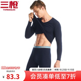 三枪（THREEGUN）【冬上新】秋衣秋裤男士套装薄款抗静电女士保暖内衣冬季打底睡衣 【莱卡明根款】男藏青（圆领） 2XL