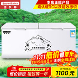 雪贝娜冰柜商用大容量全冷冻家用双温卧式冷柜展示柜 798双温【一半冷藏一半冷冻】长1.72米