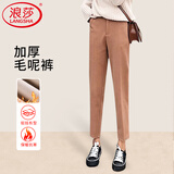 浪莎毛呢裤子女秋冬直筒裤哈伦九分萝卜裤烟管长裤宽松西裤女休闲