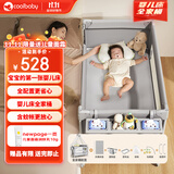 coolbaby婴儿床多功能可折叠可移动拼接床带尿布台蚊帐宝宝床 全家桶