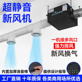 37度2 WALKING WITH DREAMS超静音管道抽风机新风机台球新风换气系统商用强力排气管道排风机 400风量--强吸力 超静音 双速款