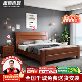 南宜（Nanyi）胡桃木实木床双人床现代中式简约经济型高箱储物床卧室家具8518 高箱款床+环保全棕薄垫 【普通橡胶木款】1.8*2.0米