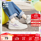 鸿星尔克童鞋儿童板鞋男童女童小白鞋秋季轻便透气休闲运动鞋百搭休闲 微晶白/香薰紫 -偏小1码 35