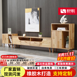 舒歌电视柜实木落地茶几组合小户型客厅抽屉电视机组合柜电视柜全实木 原木色1.6米电视柜+高矮边柜组合