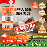 米家小米除螨仪2 Pro 升级吸力双尘杯智能尘螨感应 LED紫外线除菌家用床上除螨机去螨虫【床宝】