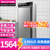 乐创（lecon）消毒柜商用立式双门大容量餐饮消毒碗柜保洁柜饭店酒店厨房食堂美容院 单门高温不锈钢款【450L】