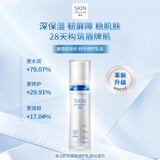 屈臣氏卓沿舒安屏障修护乳液50ml（ 保湿补水 水润肌肤）