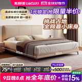 亮郦居政府补贴超薄床头床小户型床齐边极窄主卧真皮高脚简约静音软包床 【头层牛皮】单床+乳胶床垫 【Max版 5D静音骨架】1.8*2m框架