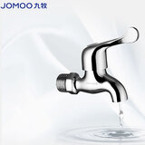 九牧（JOMOO）快开水池龙头优质铜普通单冷自来水卫浴通用水龙头 7101-238/1C-1