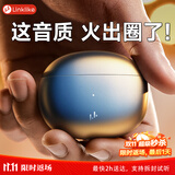 Linklike【爆卖100W+丨鲸腔立体声】蓝牙耳机半入耳式无线不伤耳朵榜前十蓝牙2025新款长续航适配苹果华为 新一代立体环绕音【星空灰】 【双11限时返场】咨询客服下单 | 领取365天单耳丢失