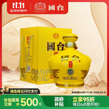 国台 好礼酒 酱香型白酒 53度 1500ml 坛酒 礼盒装 送礼收藏自饮