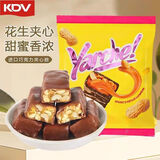 KONTI【俄罗斯国家馆】俄罗斯原装进口巧克力紫皮糖零食喜糖礼物伴手礼 KDV黄花生糖500g*1包