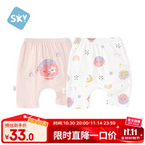 舒贝怡2件装儿童短裤女童男童夏季宝宝大PP裤子纯棉七分裤星空粉110CM