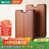 双枪乌金檀木整木菜板 百年龄砧板家用切菜案板抗菌实木菜板40*28*3