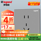 罗格朗（LEGRAND）开关插座逸景深砂银灰色86型面板清单报价 10A五孔二三插 插座