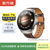 华为 小米 oppo 一加 二手智能手表 颜色规格参考质检报告 荣耀手表 MagicWatch 2