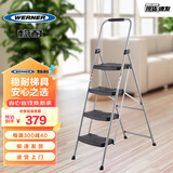 稳耐梯子家用折叠人字梯四步梯室内1.5米铁梯宽踏板 244-5CN