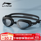 李宁（LI-NING）泳镜防水防雾男女士高清游泳眼镜专业训练平光游泳镜2211黑