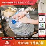 Naturehike挪客食品级户外PE折叠水桶户外露营旅行家用大号折叠水壶折叠水袋 15L