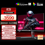 AOC 26.5英寸2K 360Hz QD-OLED 原生10Bit 0.03ms 6轴调色 HDR 硬件低蓝光 TUV电竞游戏显示器Q27G4SD