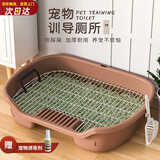 憨憨宠狗厕所 防踩屎狗狗厕所冲水小型犬中型犬狗尿盆屎盆狗砂盆狗便器 咖色 62*45*15cm 中大型犬通用