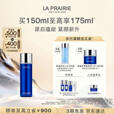 莱珀妮（La Prairie）鱼子精粹露150ml礼盒补水紧致提升精华水滋润肌肤生日礼物女