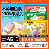 窝小芽 彩蔬卡通馒头 30%果蔬泥含量儿童早餐馒头营养无添加剂680g