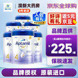 爱他美白金致亲香港版爱他美铂金白金装婴幼儿奶粉900g JD保税仓配送 4段 * 6罐