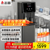志高（CHIGO）直饮一体机家商两用净水器RO功能加热办公室立式净饮水机反渗透烧开水器 货号ZGUF-166