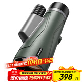 雷龙鹰眼12X56ED大目镜广角高清高倍充氮防水单筒望远镜户外演唱会