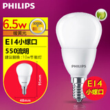 飞利浦螺旋节能灯大小螺口家用三基色灯管超亮筒灯黄白光节能灯泡 LED型 E14 6.5W暖光 其它