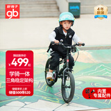 好孩子（gb）自行车儿童 4-8岁男女童山地车 灰色16寸 适合身高105-145cm