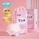安可新超熟睡夜用安睡裤安心裤加长安全裤奢柔系列安心裤 M 40片 40-60kg