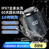 小米椒【德国】剃须刀便携出行必备2025新款电动刮胡刀全身水洗智能充电胡须刀节日生日礼物送男朋友爸爸 PT-2剃须刀【银河黑】