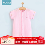 优奇婴儿衣服夏季薄款纯棉短袖连体衣新生儿衣服男女宝宝睡衣哈衣爬服 短袖【荆粉】闭档 73cm