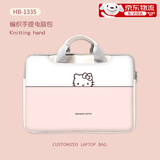 京川旭HelloKitty电脑包16英寸女生高颜值手提笔记本拯救者可爱高颜值 HelloKitty电脑包 【可手提+可放14英寸】
