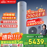格力（GREE）空气能热水器200升家用二级能效WIFI智能 电辅热增容搪瓷水之逸SXTD200LCJW/A-2（3-5人)以旧换新