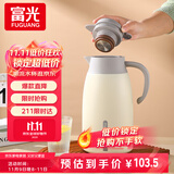富光家用真空保温水壶2.0L大容量母亲节礼物开水瓶暖水壶保温瓶热水瓶